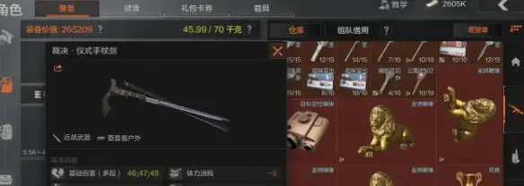 暗区突围,国际服氪金攻略,暗区突围