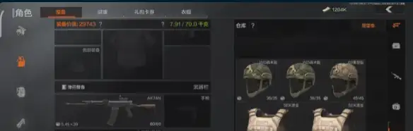 暗区突围,国际服氪金攻略,暗区突围