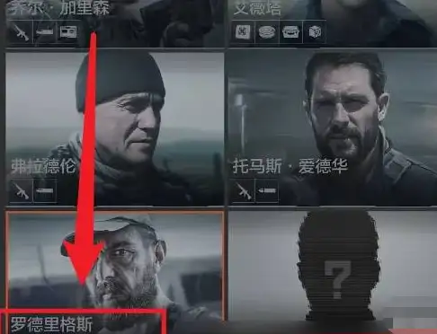 暗区突围,快速行动装备券使用方法,暗区突围