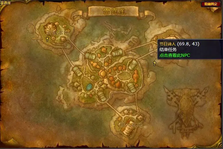 魔兽世界,火焰节之冠怎么获得,魔兽世界火焰节之冠获得方法,魔兽世界