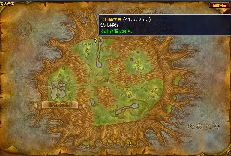 魔兽世界,火焰节之冠怎么获得,魔兽世界火焰节之冠获得方法,魔兽世界