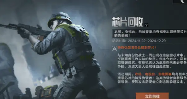 暗区突围,少女前线联动开启时间,暗区突围