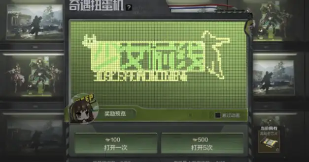 暗区突围,少女前线联动开启时间,暗区突围