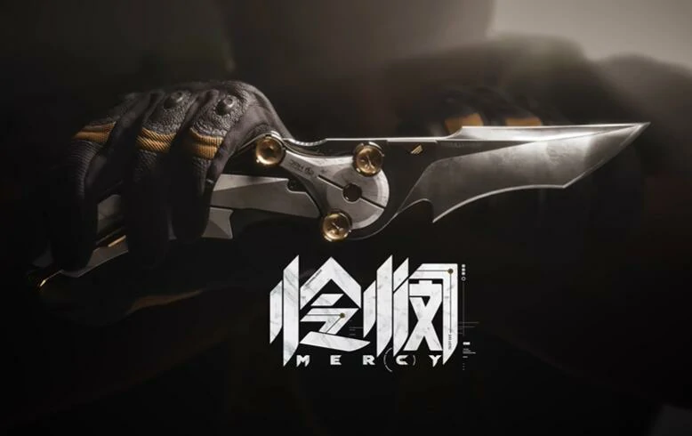 三角洲行动,首款折叠刀,怜悯,三角洲行动,Delta Force,三角洲行动