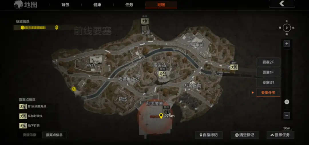暗区突围,S10,暗区突围