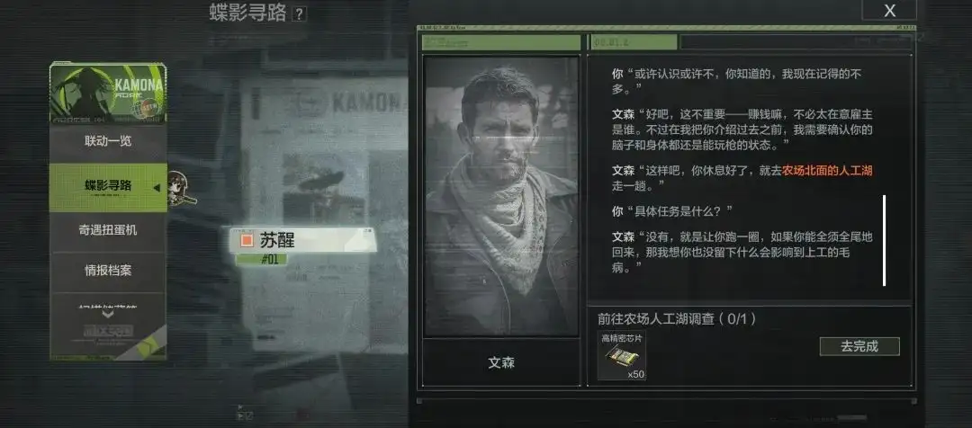 暗区突围,S10,暗区突围
