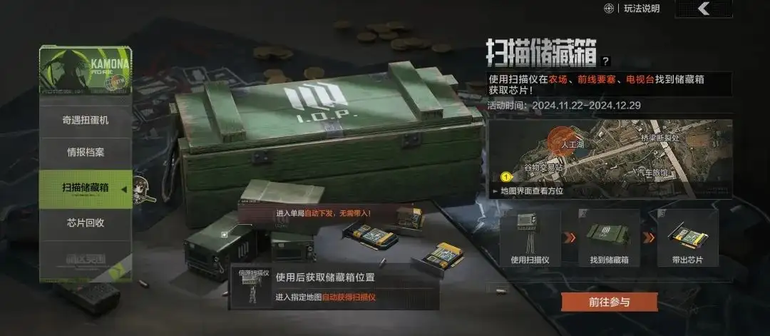 暗区突围,S10,暗区突围