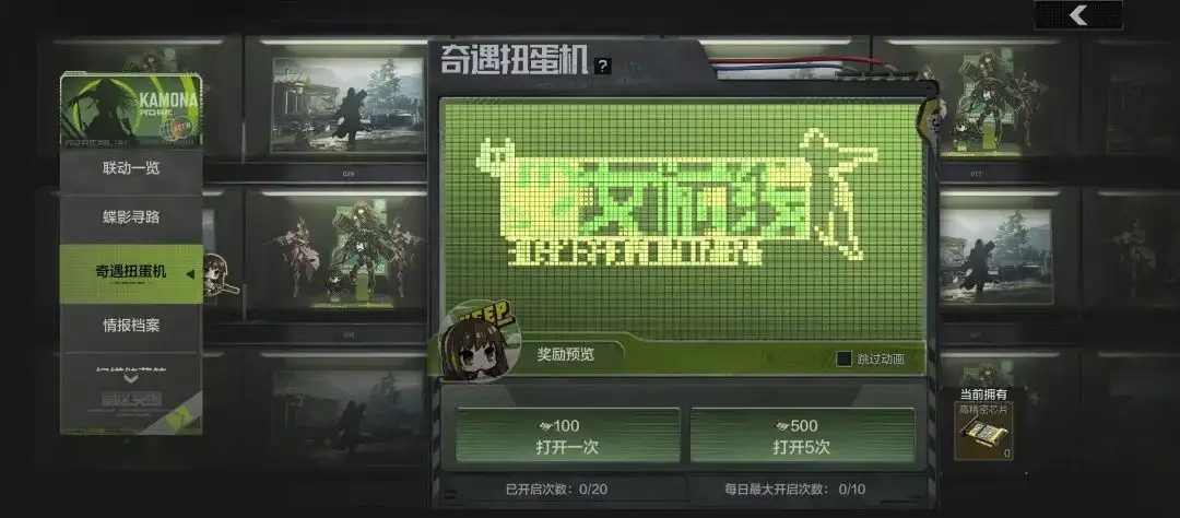 暗区突围,S10,暗区突围