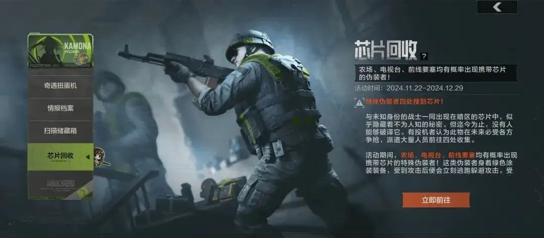 暗区突围,S10,暗区突围