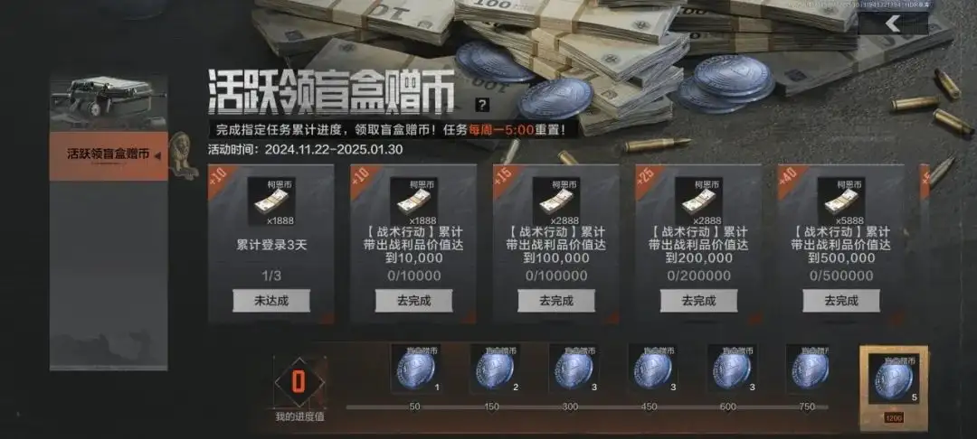 暗区突围,S10,暗区突围