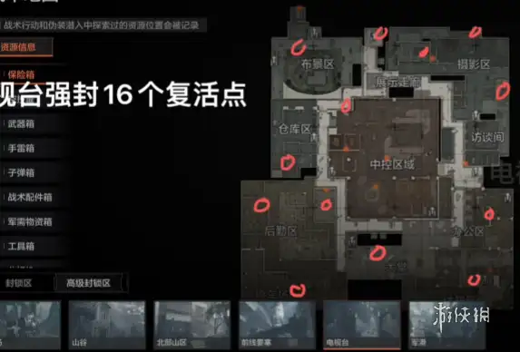 暗区突围,电视台复活点位置,暗区突围