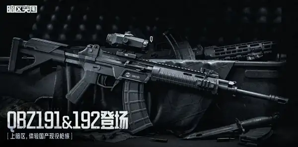 暗区突围,s11赛季玩法模式汇总,暗区突围