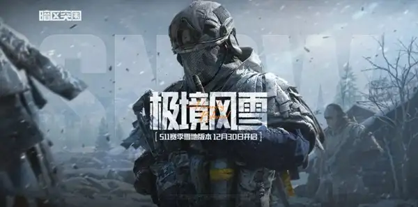 暗区突围,s11赛季玩法模式汇总,暗区突围