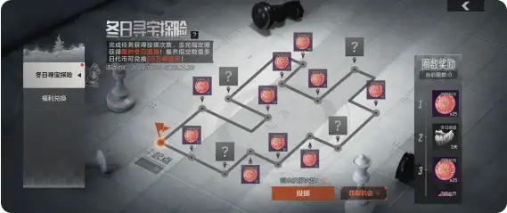 暗区突围,s11赛季福利汇总,暗区突围