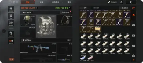 暗区突围,s11赛季福利汇总,暗区突围