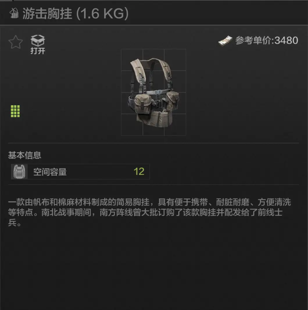 暗区突围,弹挂,暗区突围