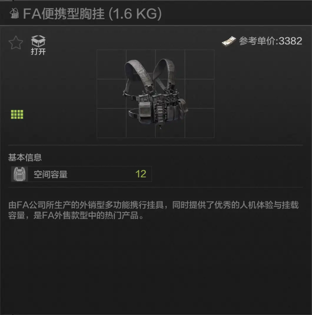 暗区突围,弹挂,暗区突围
