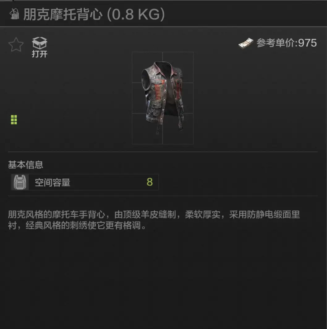 暗区突围,弹挂,暗区突围