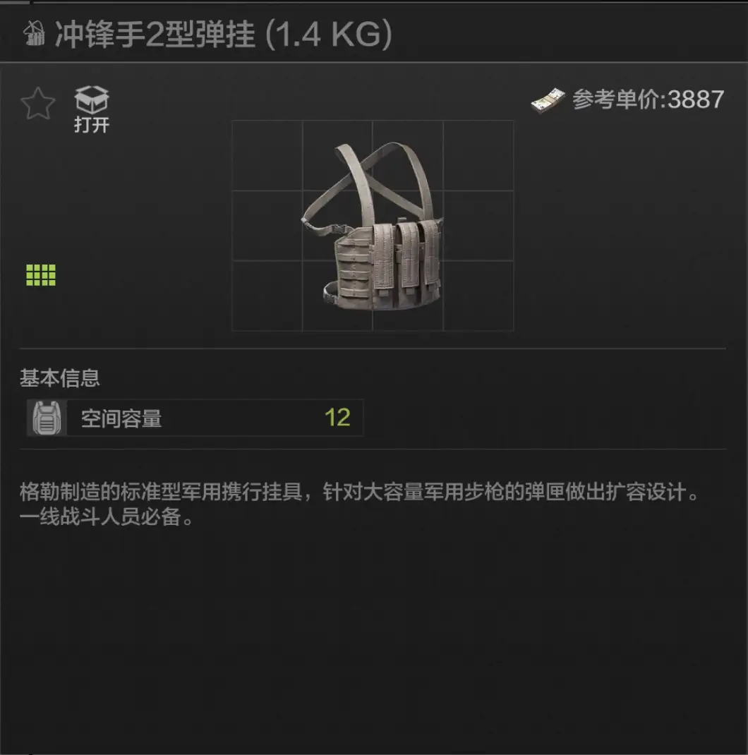暗区突围,弹挂,暗区突围