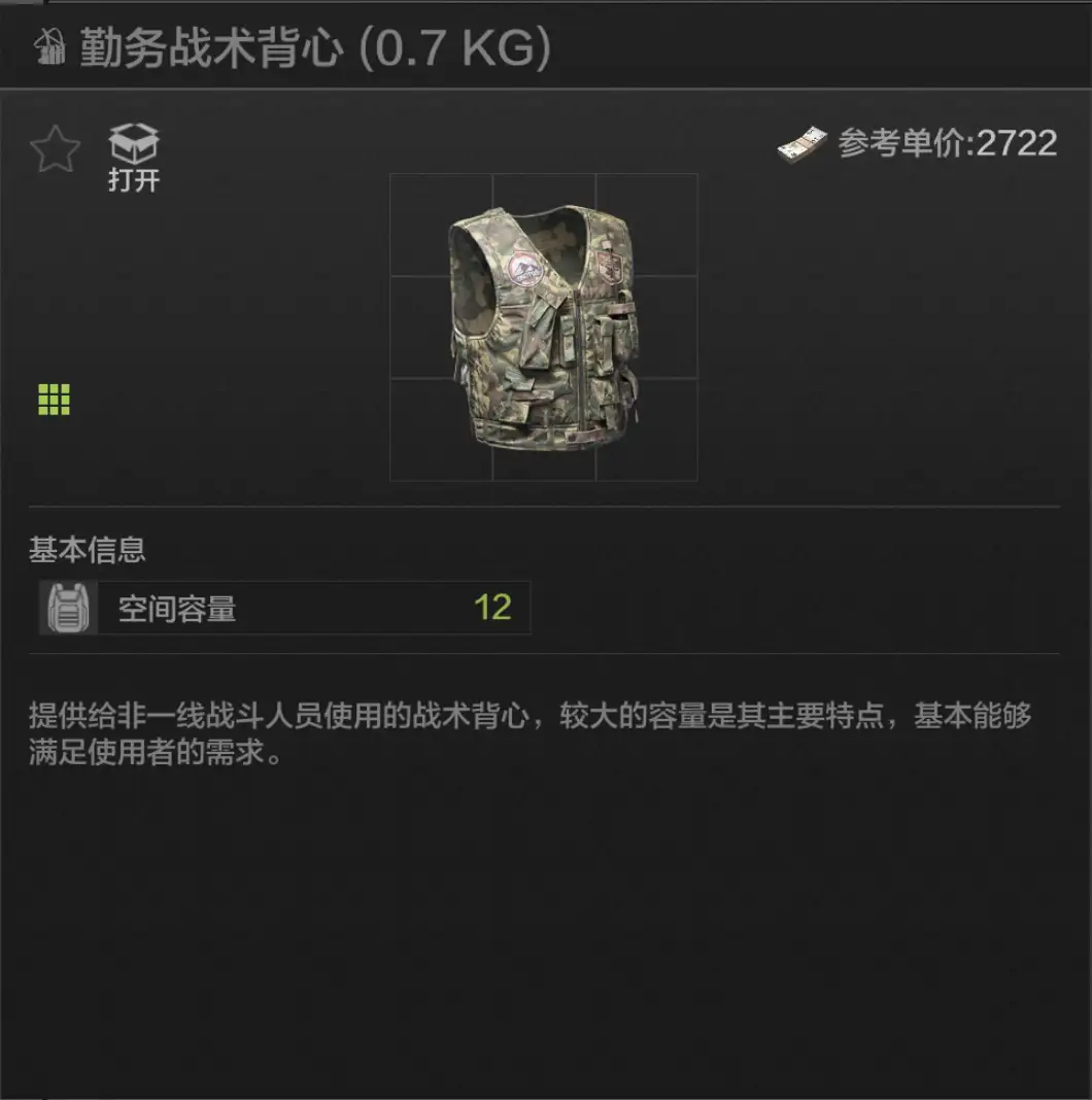 暗区突围,弹挂,暗区突围