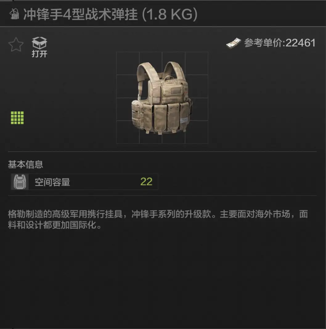 暗区突围,弹挂,暗区突围