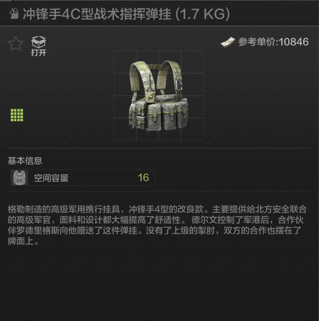 暗区突围,弹挂,暗区突围