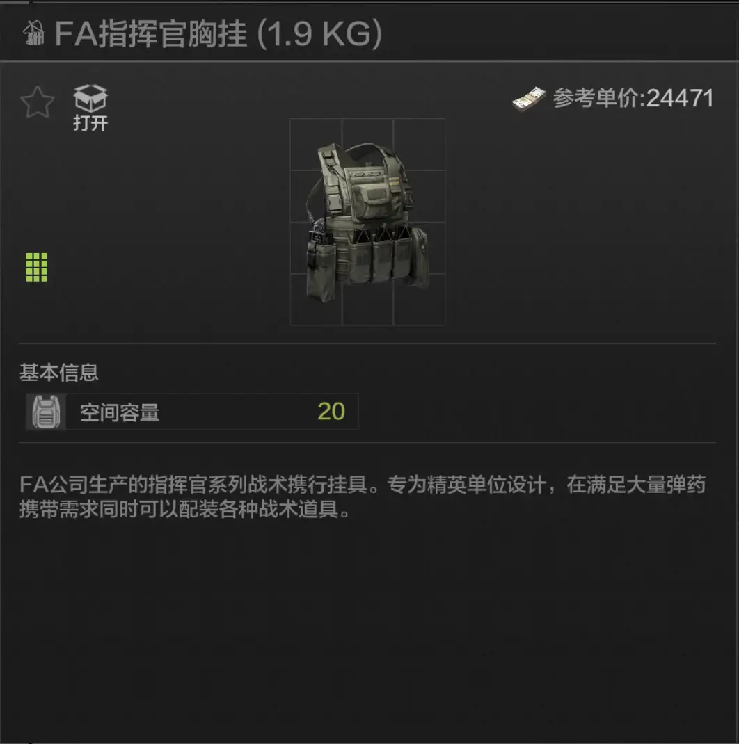 暗区突围,弹挂,暗区突围