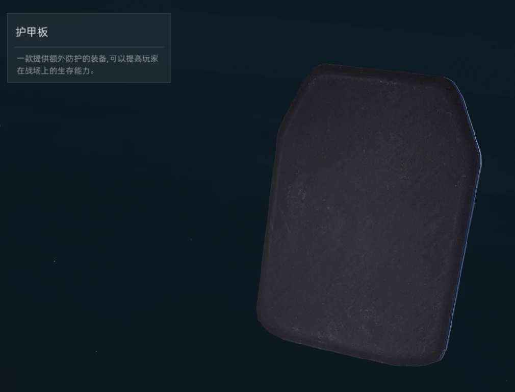 三角洲行动,兵种道具,三角洲行动,Delta Force,三角洲行动