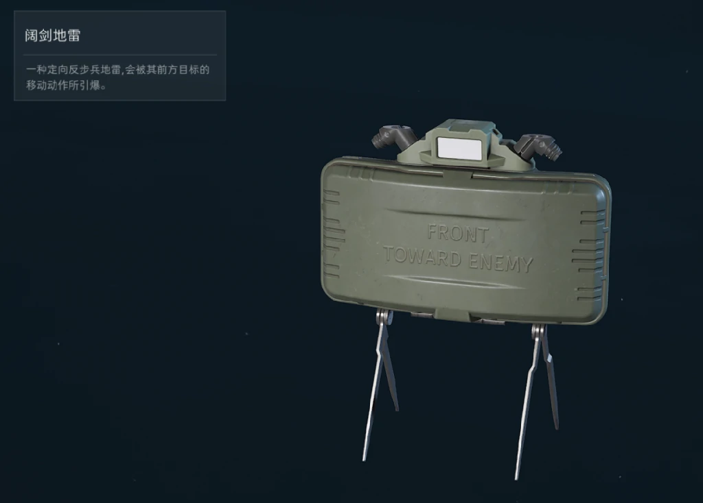 三角洲行动,兵种道具,三角洲行动,Delta Force,三角洲行动