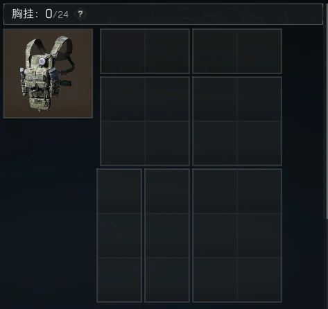 三角洲行动,胸挂,三角洲行动,Delta Force,三角洲行动