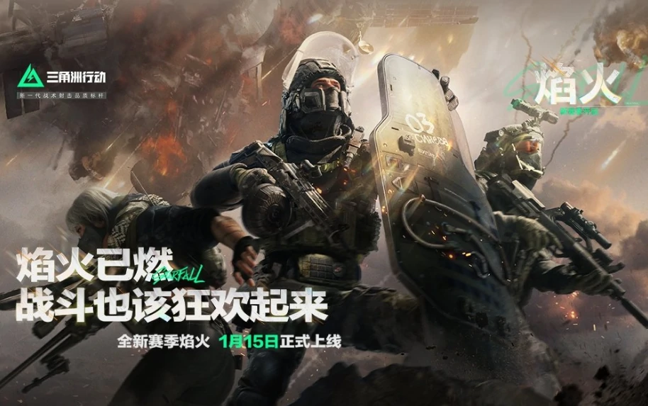 三角洲行动,阿列克谢,盾哥,三角洲行动,Delta Force