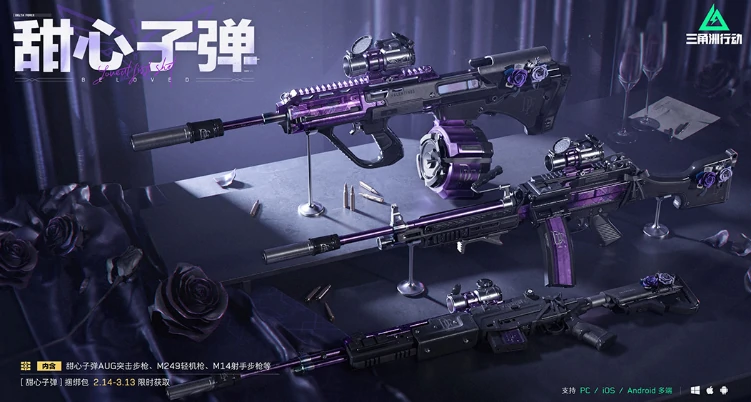 三角洲行动,深蓝,更新,三角洲行动,Delta Force,三角洲行动