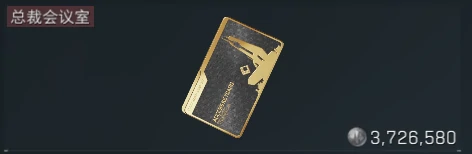 三角洲行动,S3热门卡补货价,三角洲行动,Delta Force,三角洲行动