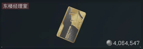 三角洲行动,S3热门卡补货价,三角洲行动,Delta Force,三角洲行动