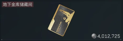 三角洲行动,S3热门卡补货价,三角洲行动,Delta Force,三角洲行动