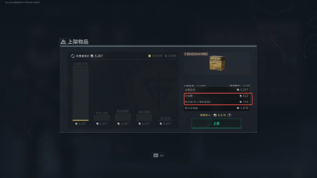 三角洲行动,倒卖子弹,三角洲行动,Delta Force,三角洲行动
