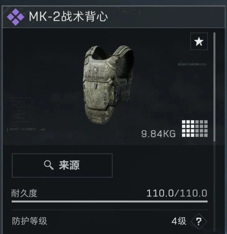 三角洲行动,甲修,三角洲行动,Delta Force,三角洲行动