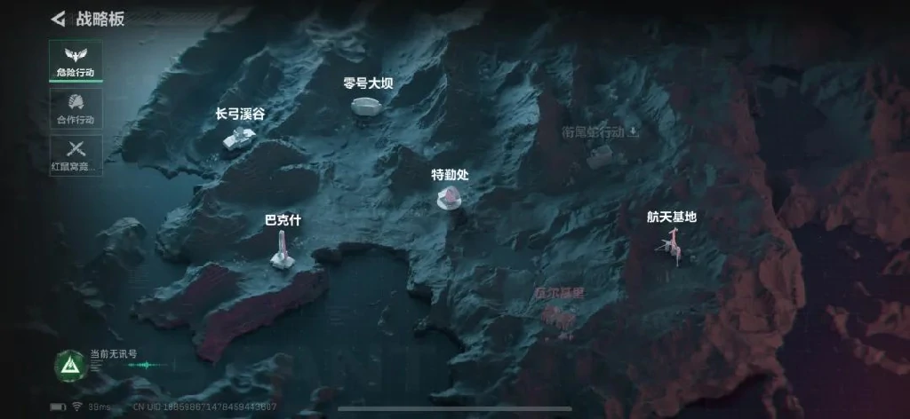 三角洲行动,实用技巧,三角洲行动,Delta Force,三角洲行动