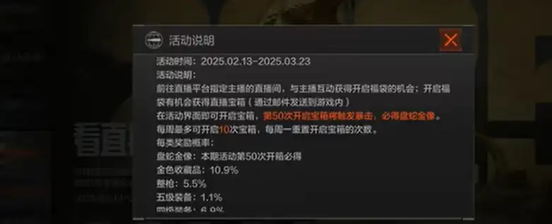 暗区突围,s11赛季结束时间,暗区突围