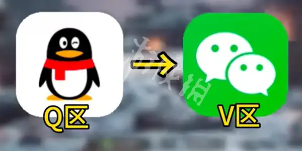 暗区突围,q区和v区合区时间,暗区突围