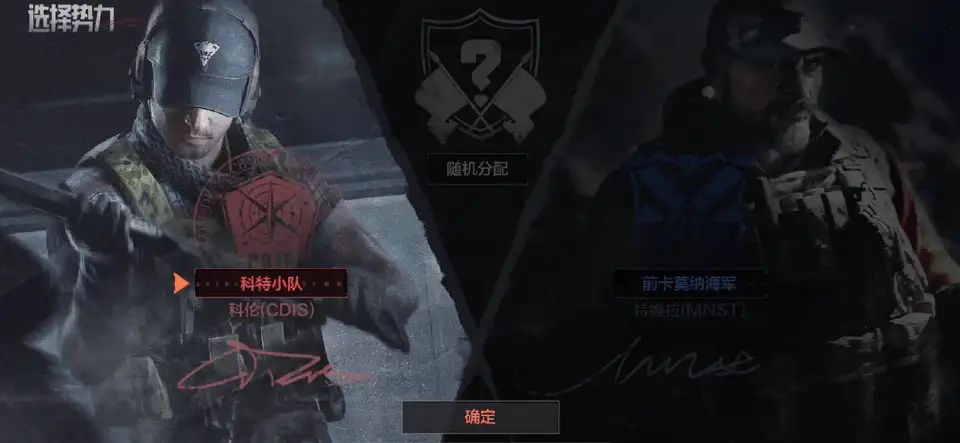 暗区突围,围城之战,暗区突围