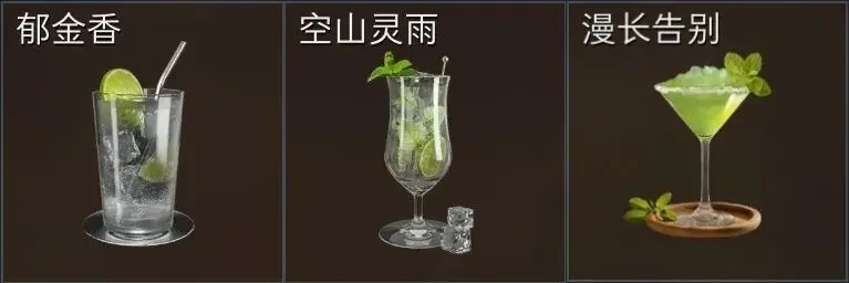 三角洲行动,饮料配方,三角洲行动,Delta Force,三角洲行动