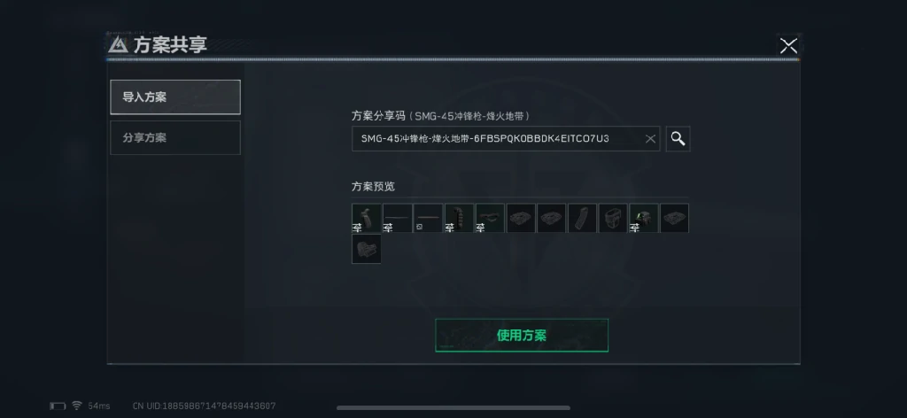 三角洲行动,AI改枪,三角洲行动,Delta Force,三角洲行动