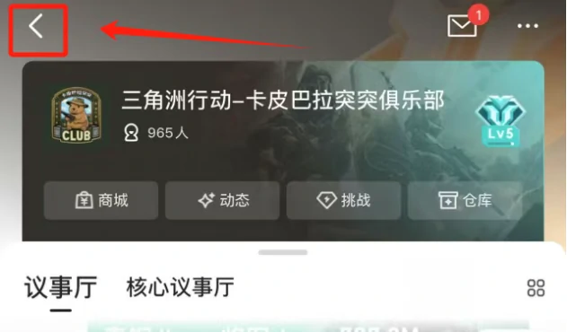 三角洲行动,俱乐部签到活动,三角洲行动,Delta Force,三角洲行动