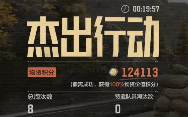 暗区突围,电视台稳赚模式玩法介绍,暗区突围