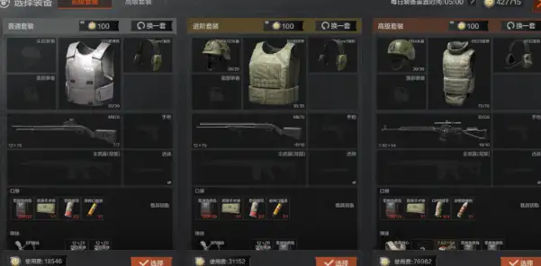 暗区突围,电视台稳赚模式玩法介绍,暗区突围