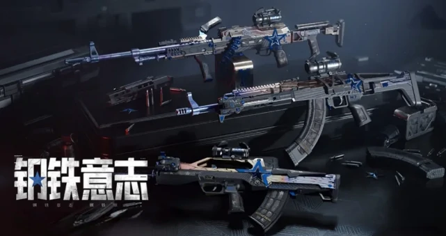 三角洲行动,钢铁意志,三角洲行动,Delta Force,三角洲行动