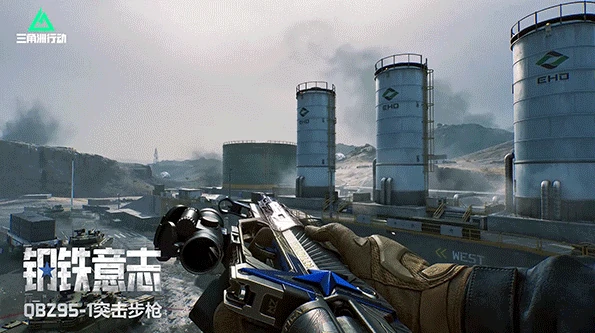 三角洲行动,钢铁意志,三角洲行动,Delta Force,三角洲行动