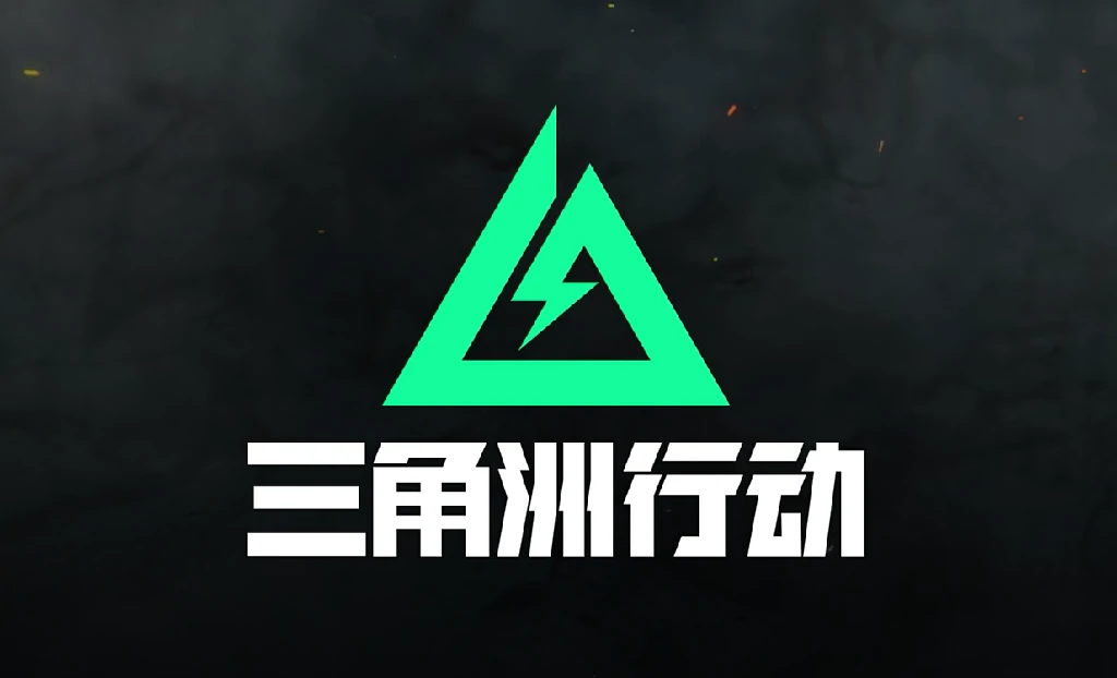 三角洲行动,最新干员,三角洲行动,Delta Force,三角洲行动