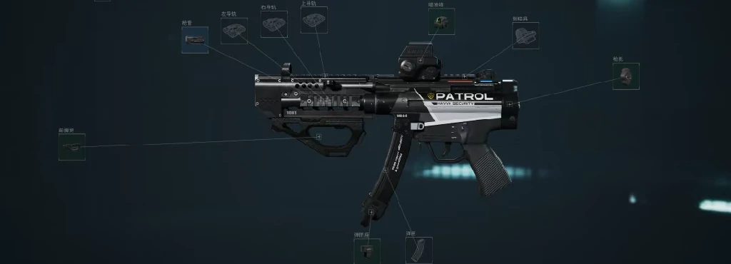 三角洲行动,MP5腰射改枪,三角洲行动,Delta Force,三角洲行动